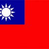 Recognize Taiwan!