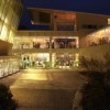 Free Days at Nature Museum