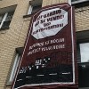 Tenants Report Abuse