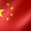 China Excludes Taiwan from WHO