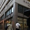 Bank of America Da al Colegio Harold Washington $1 Millon para Iniciativa de Empleos