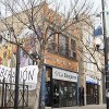 Humboldt Park Welcomes New Business Incubator Program
