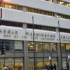 Harold Washington College Presents: Remembering Harold Washington Celebration