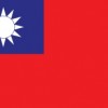 The Issue We Care About: Taiwan