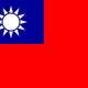 Mixed Signals on Taiwan