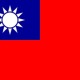 Why is There No Mass Movement for Taiwan